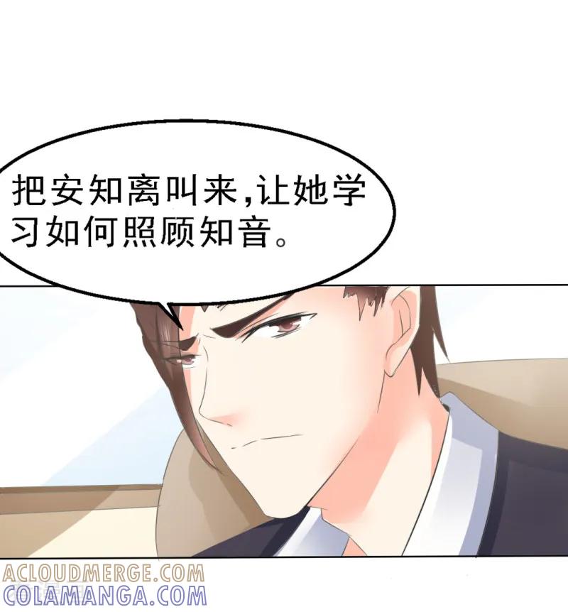第24话-我和我的女友-仟绘动漫（第3张）