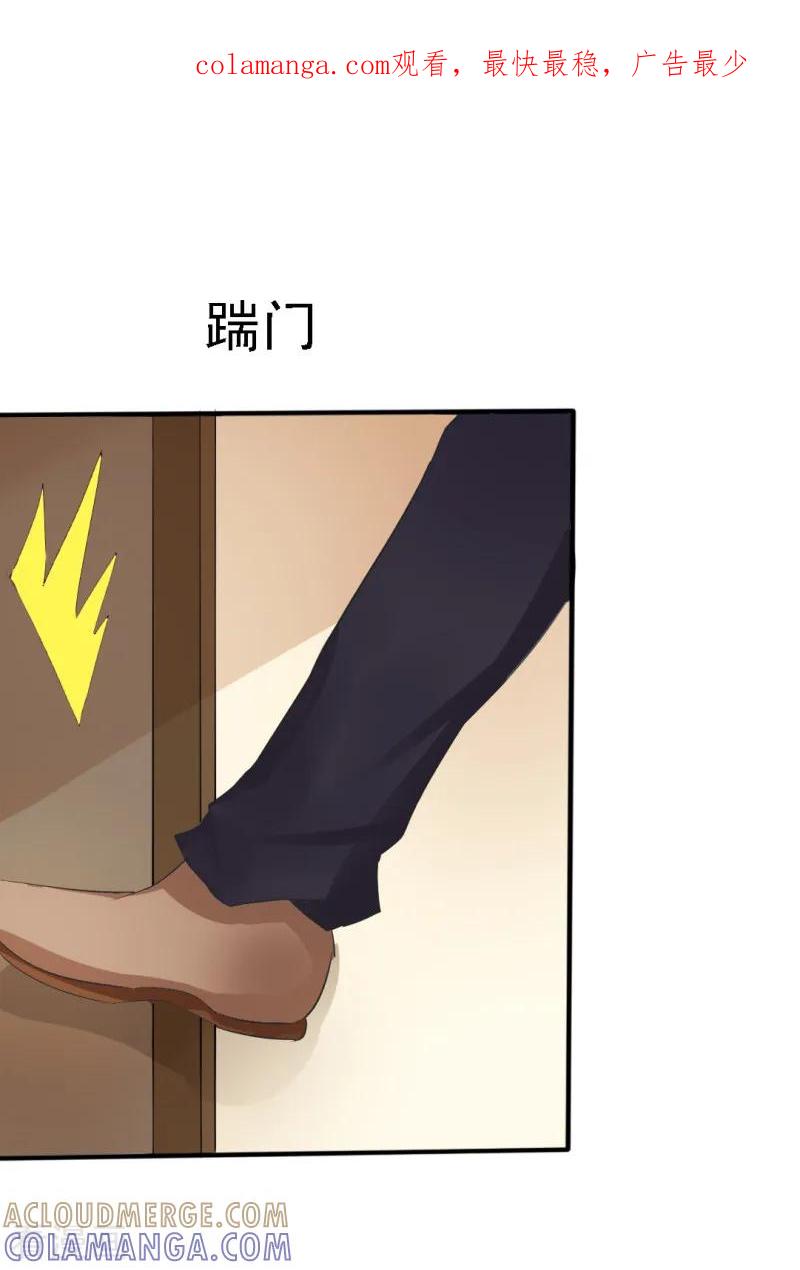 第25话-我和我的女友-仟绘动漫（第1张）