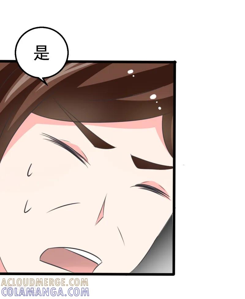 第26话-我和我的女友-仟绘动漫（第7张）