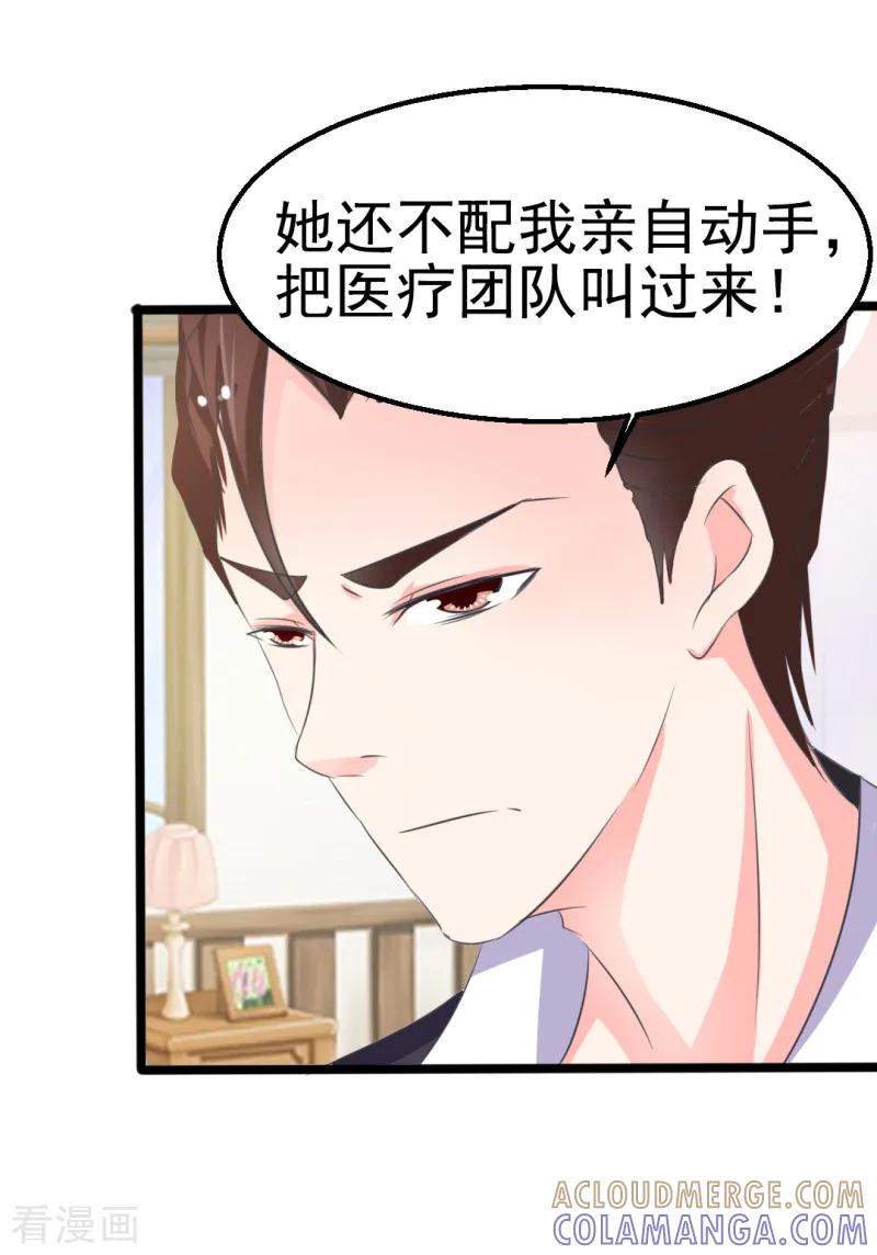 第26话-我和我的女友-仟绘动漫（第6张）