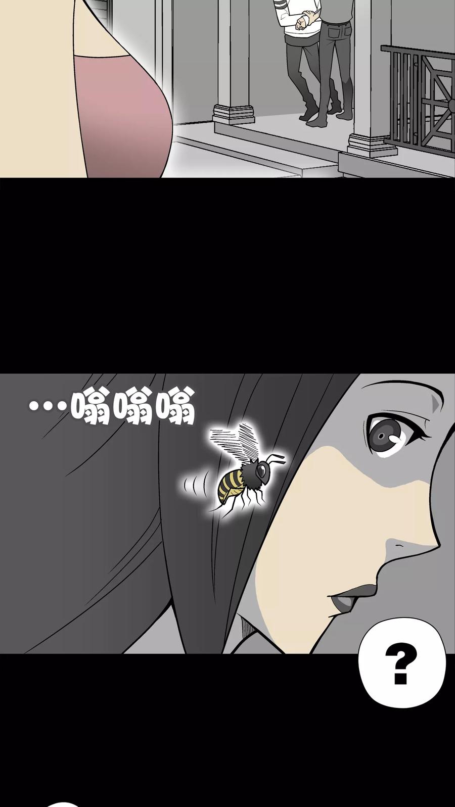 第26话逃脱-高陵先生-可米酷（第12张）