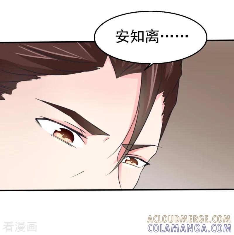 第27话-我和我的女友-仟绘动漫（第3张）
