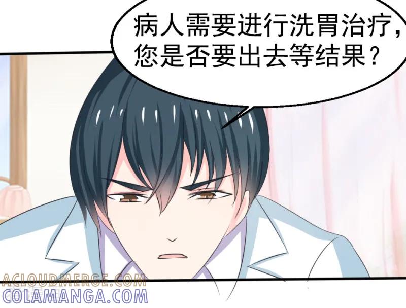 第27话-我和我的女友-仟绘动漫（第5张）
