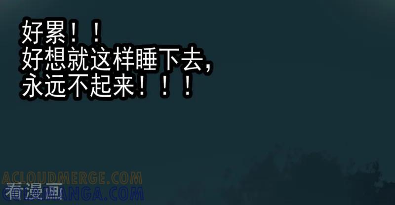 第27话-我和我的女友-仟绘动漫（第10张）