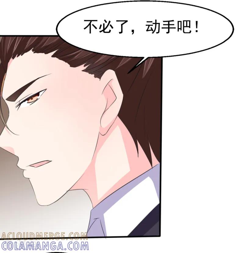 第27话-我和我的女友-仟绘动漫（第6张）