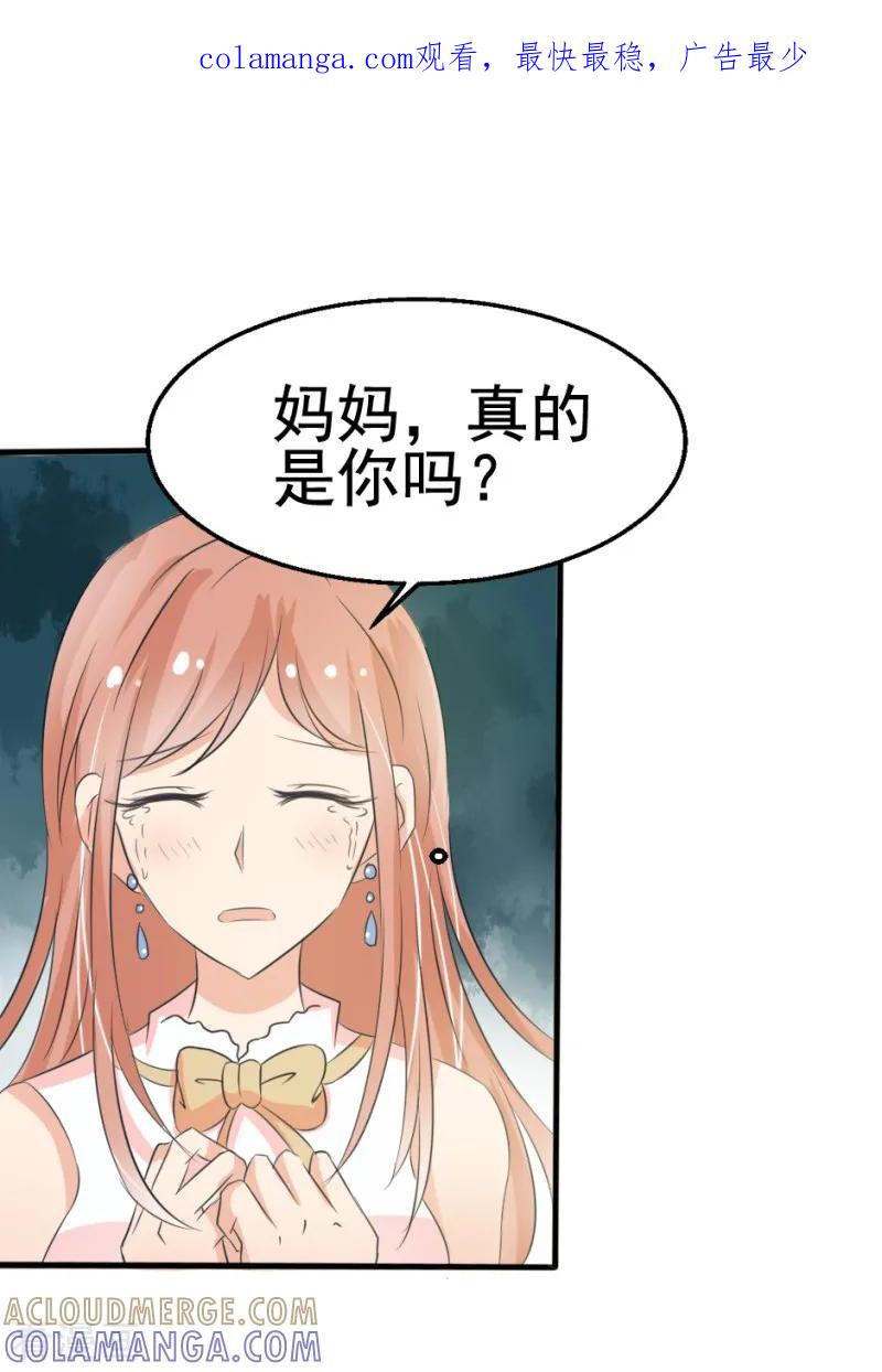 第28话-我和我的女友-仟绘动漫（第1张）