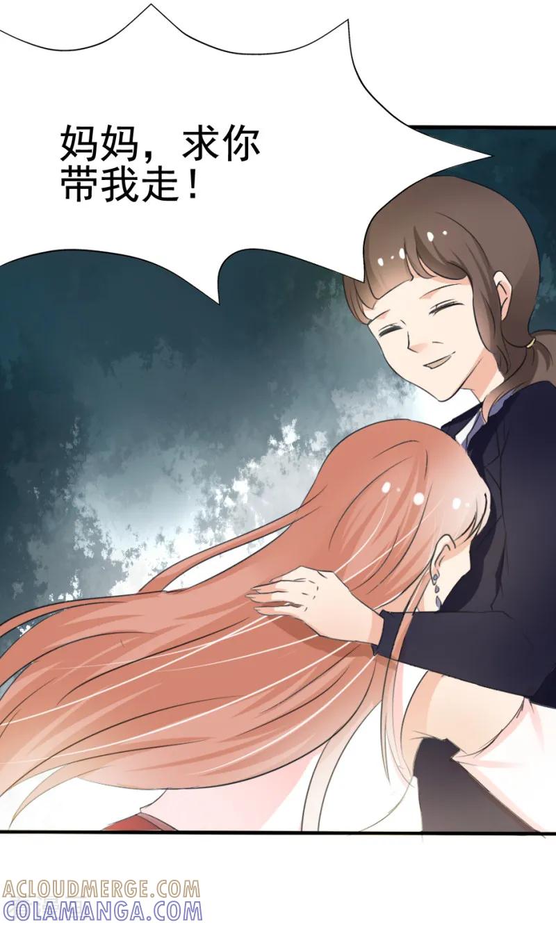 第28话-我和我的女友-仟绘动漫（第2张）