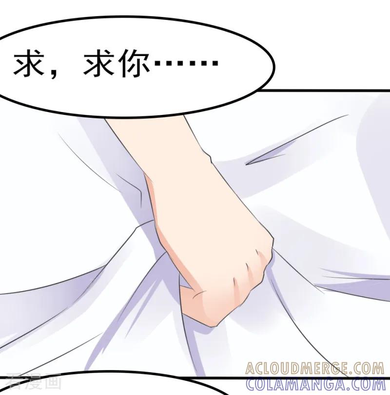 第28话-我和我的女友-仟绘动漫（第8张）