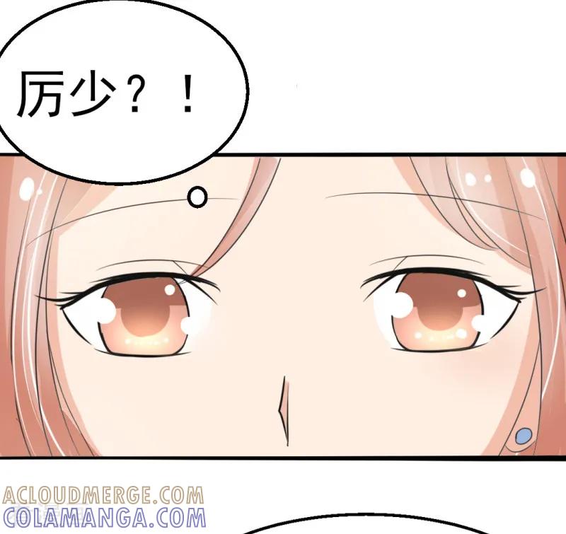第29话-我和我的女友-仟绘动漫（第6张）