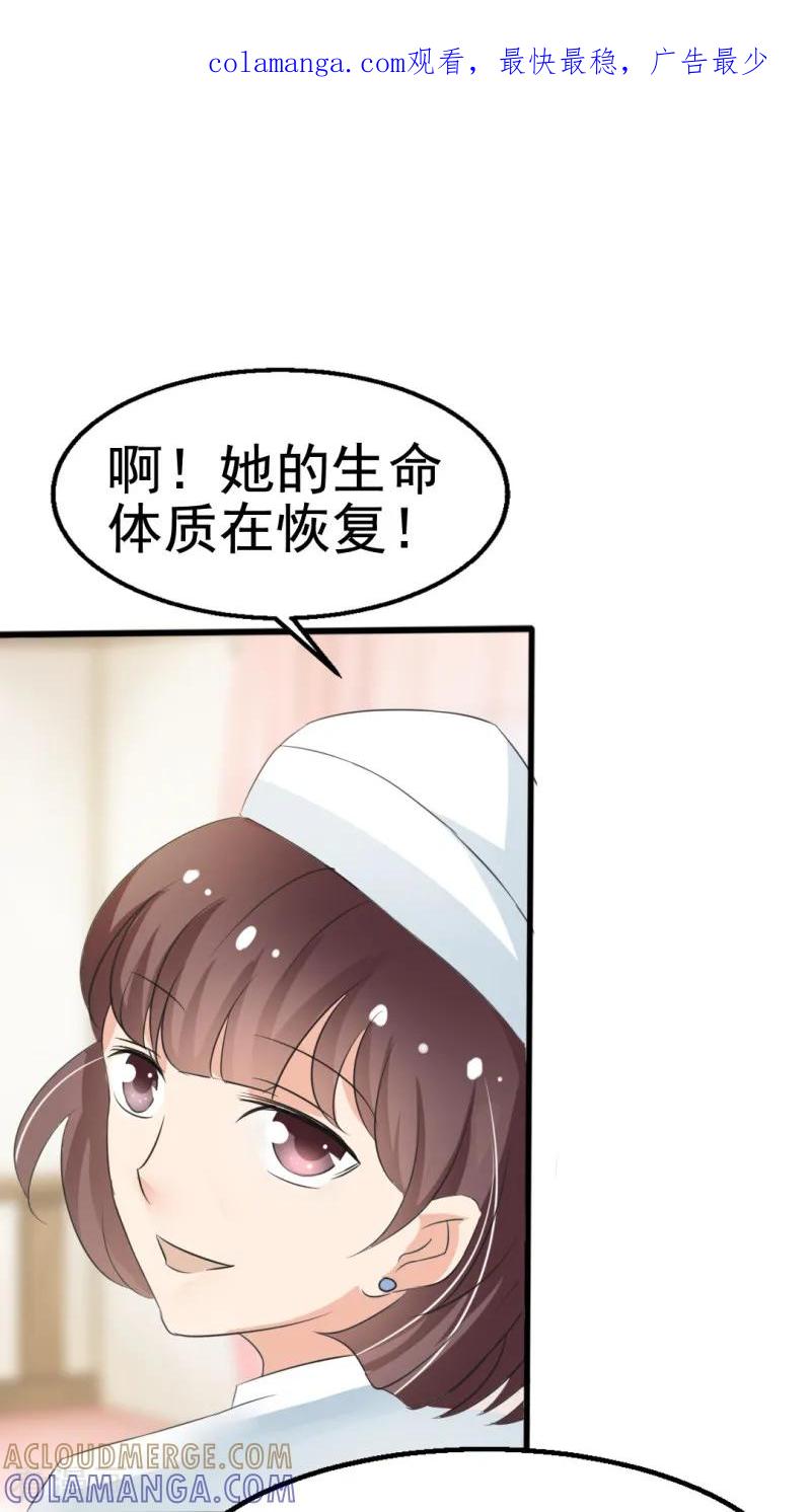 第29话-我和我的女友-仟绘动漫（第1张）