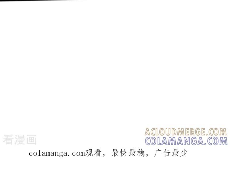 第29话-我和我的女友-仟绘动漫（第8张）