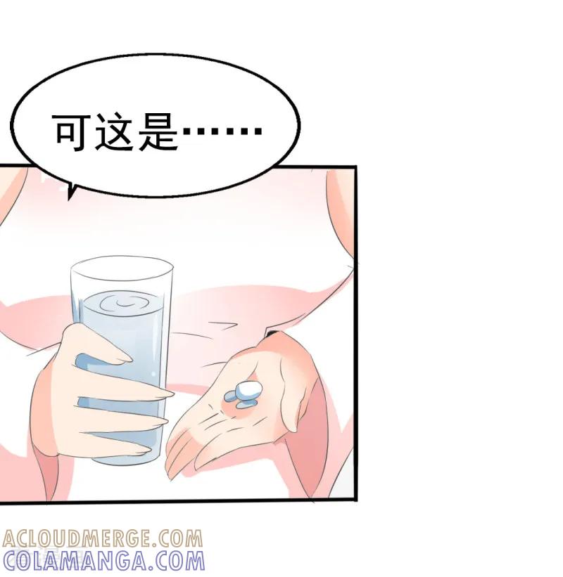第30话-我和我的女友-仟绘动漫（第3张）