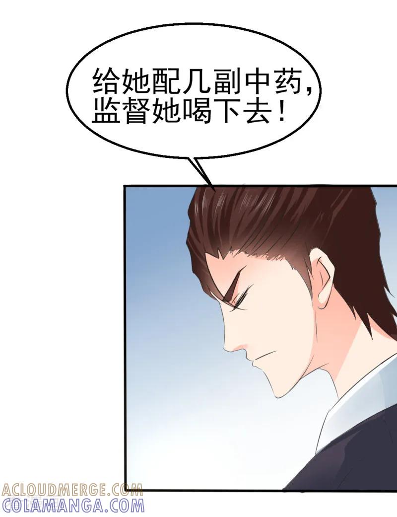 第30话-我和我的女友-仟绘动漫（第8张）