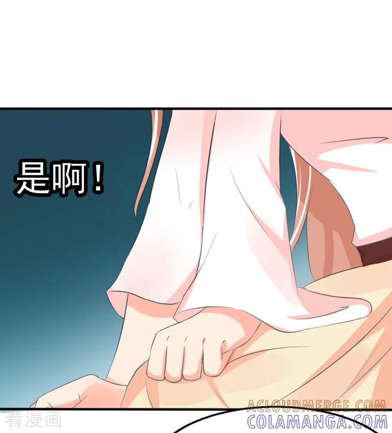 第30话-我和我的女友-仟绘动漫（第10张）