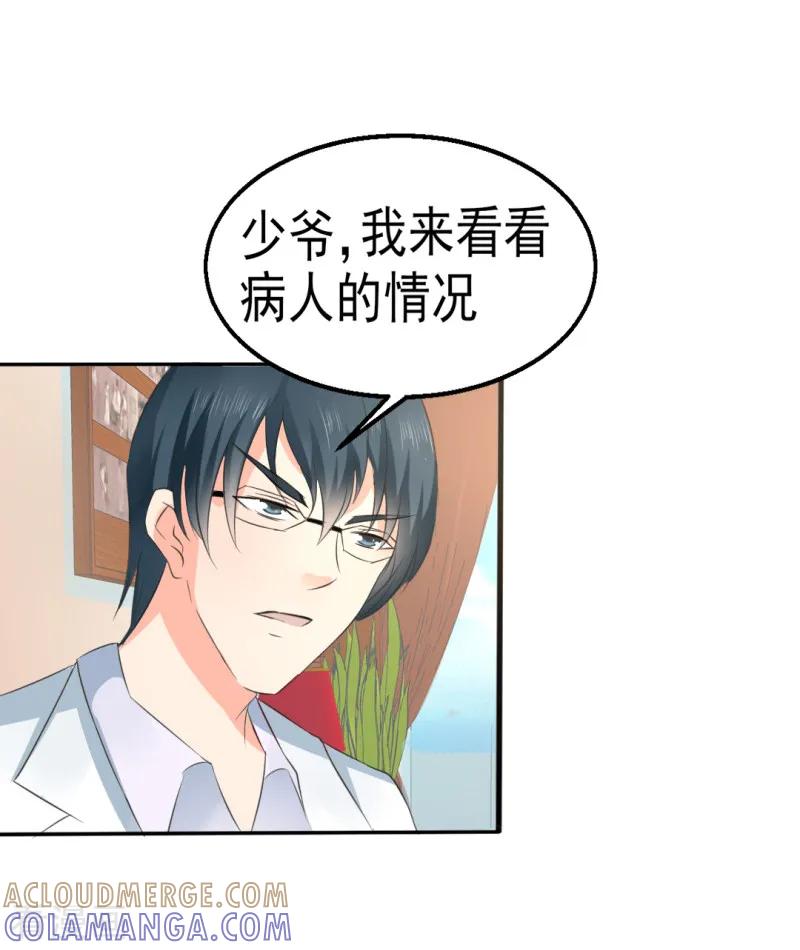 第30话-我和我的女友-仟绘动漫（第7张）