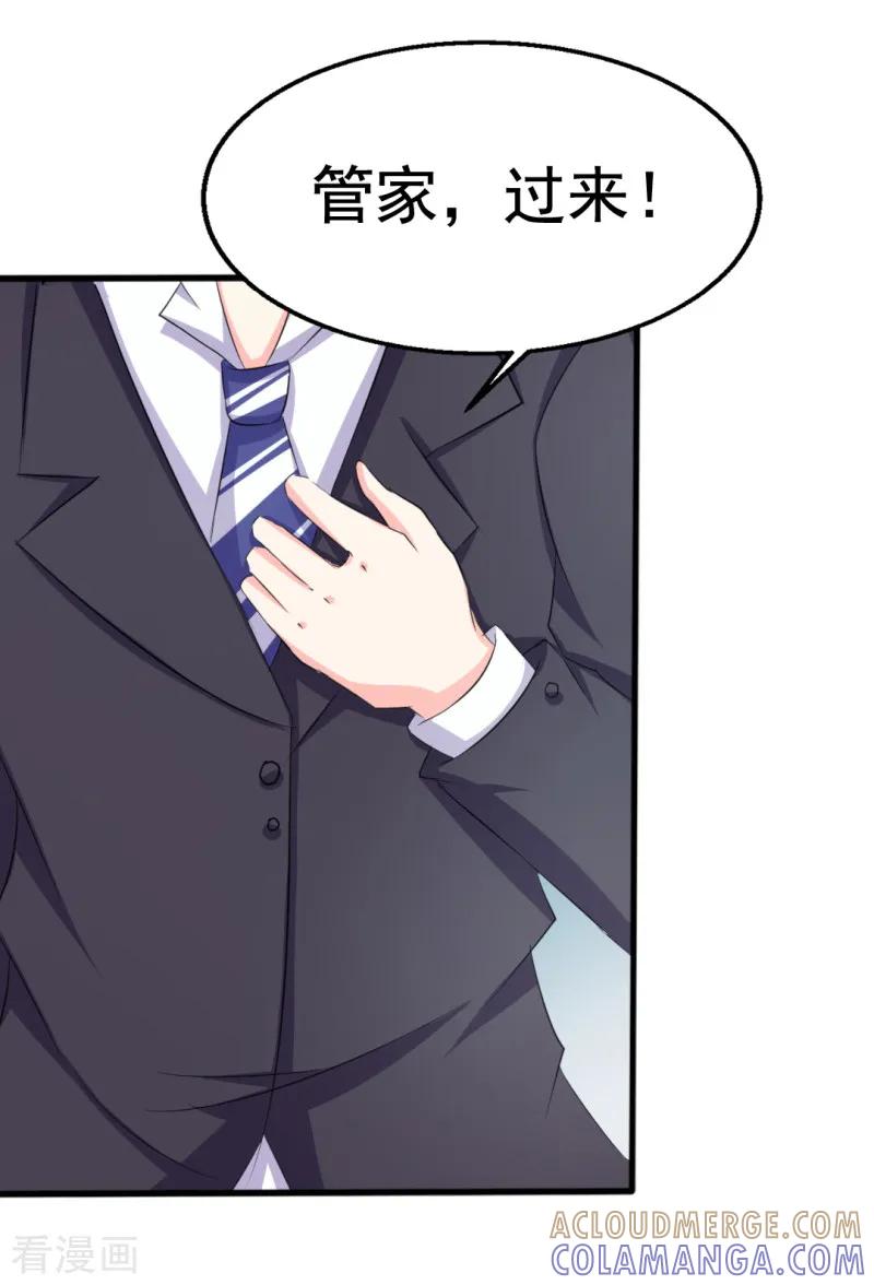 第31话-我和我的女友-仟绘动漫（第7张）