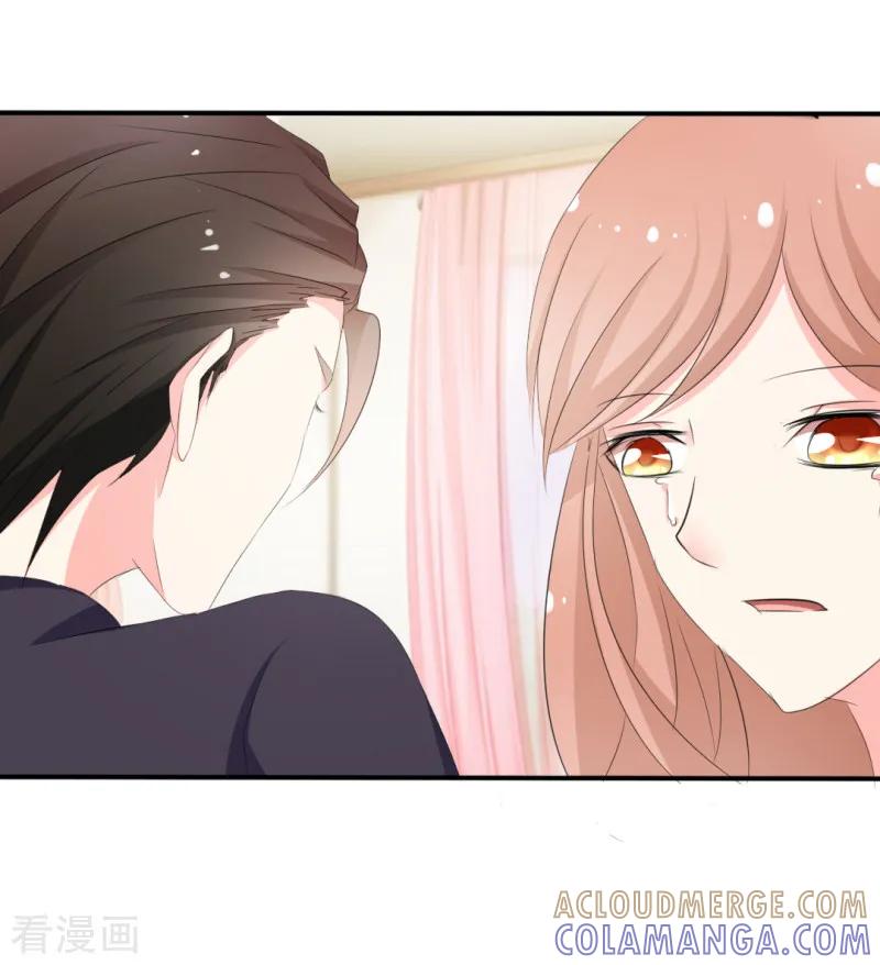 第31话-我和我的女友-仟绘动漫（第6张）