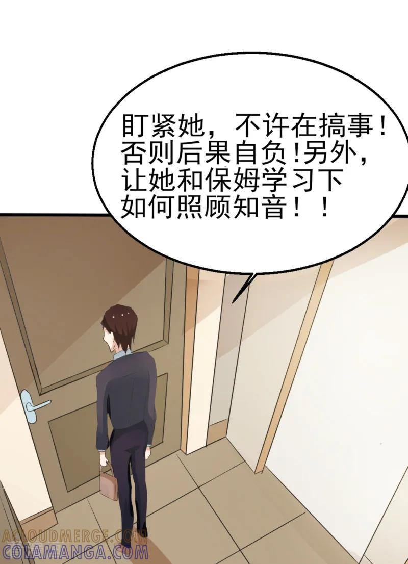 第32话-我和我的女友-仟绘动漫（第2张）
