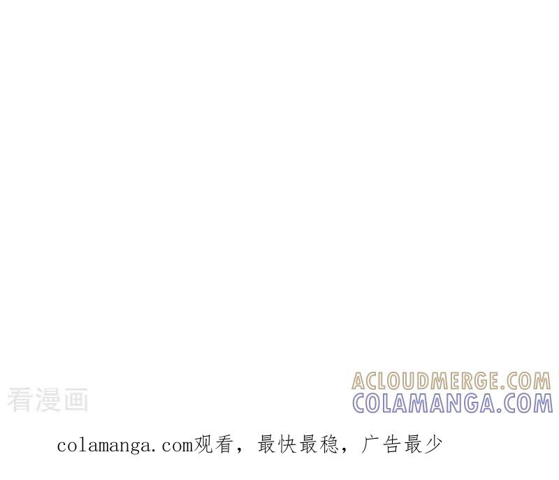 第32话-我和我的女友-仟绘动漫（第8张）