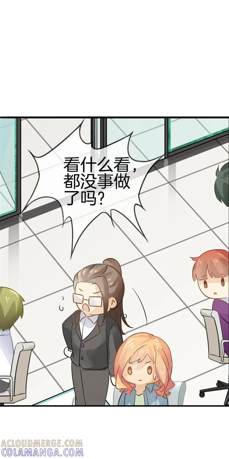 第38话该来的还是来了-邵总的首席小萌妻-仟绘动漫（第10张）
