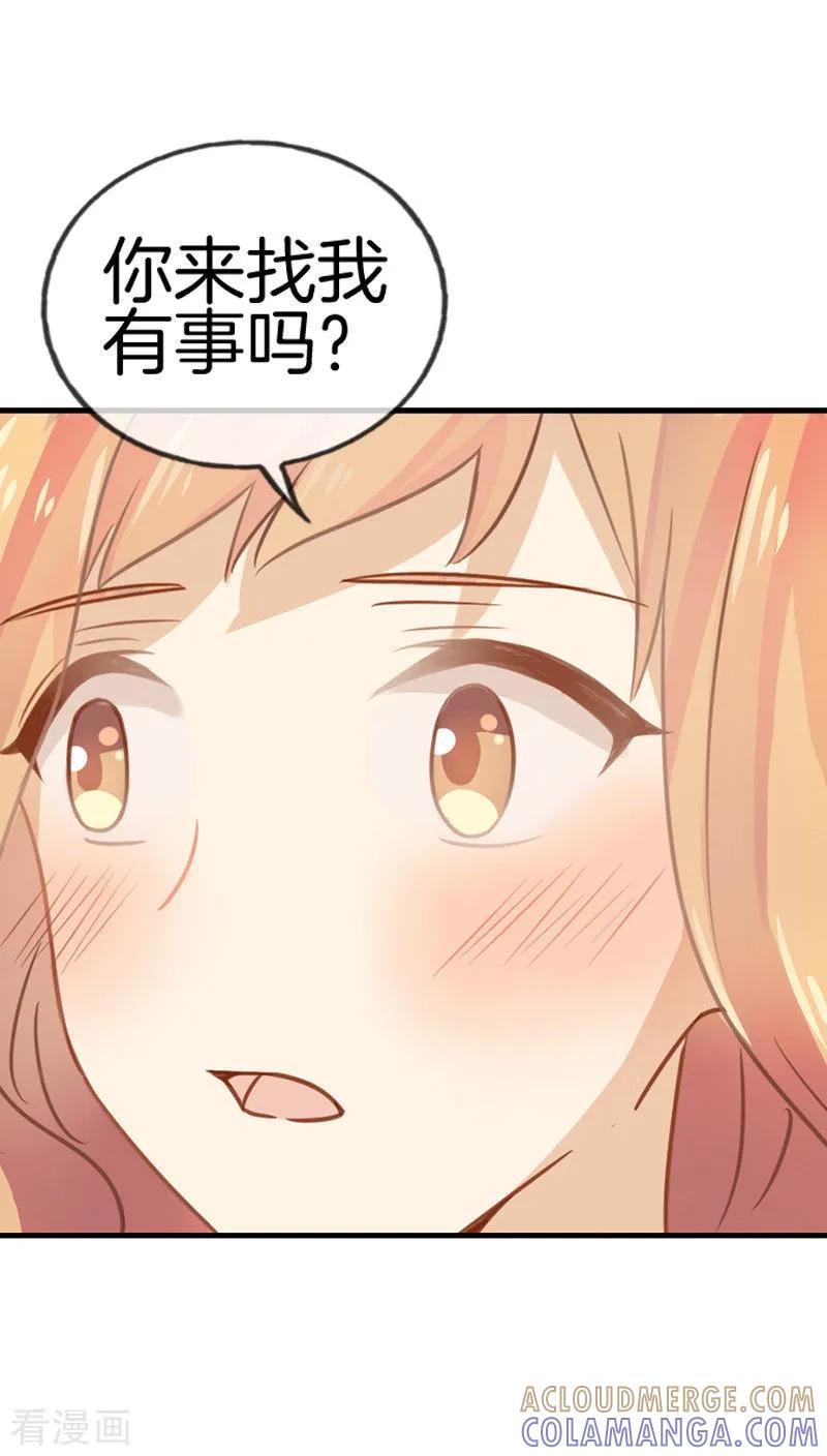 第40话他更迷人了-邵总的首席小萌妻-仟绘动漫（第5张）