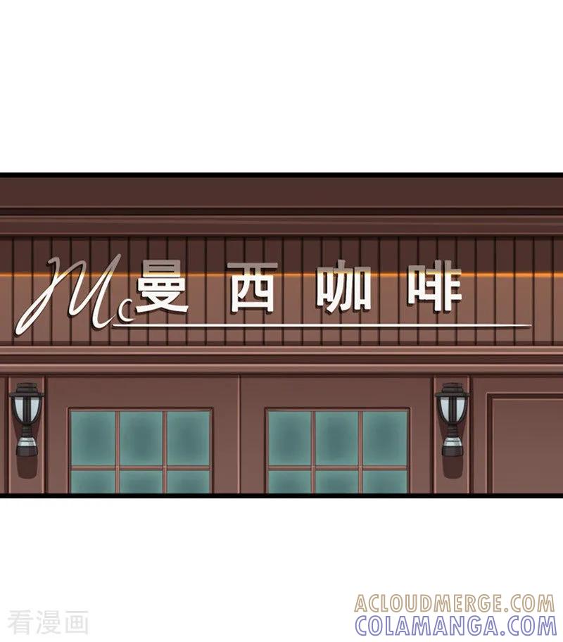 第41话我喜欢你-邵总的首席小萌妻-仟绘动漫（第6张）