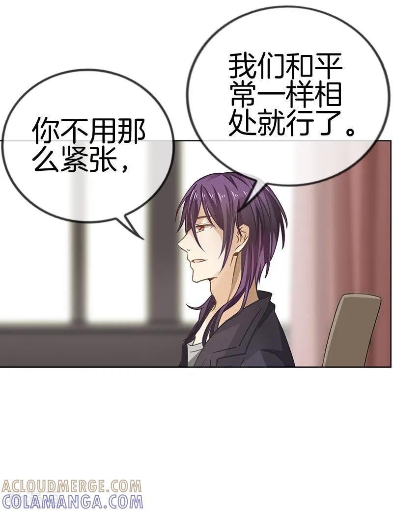 第42话等你的答案-邵总的首席小萌妻-仟绘动漫（第4张）