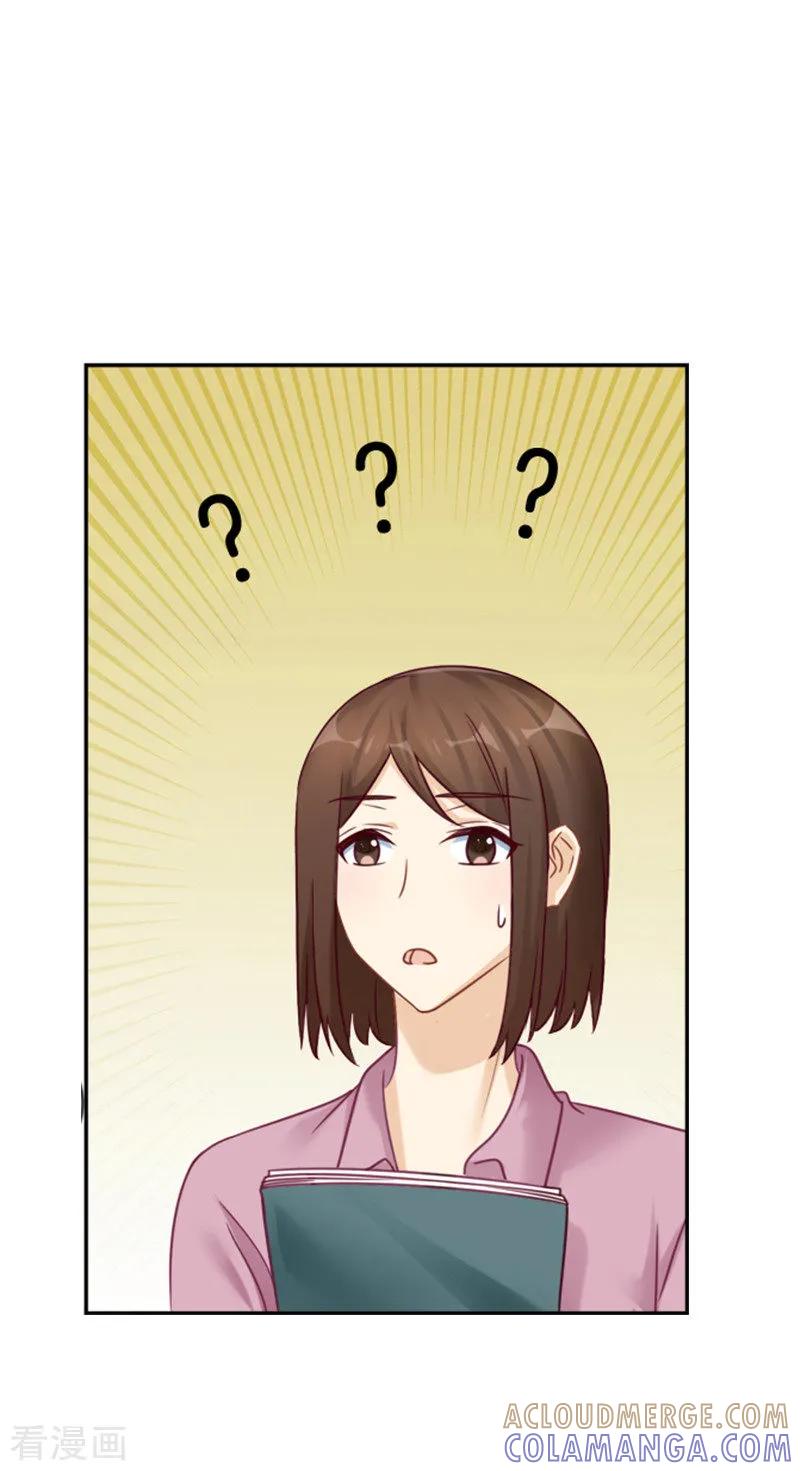 第45话醋意-邵总的首席小萌妻-仟绘动漫（第3张）