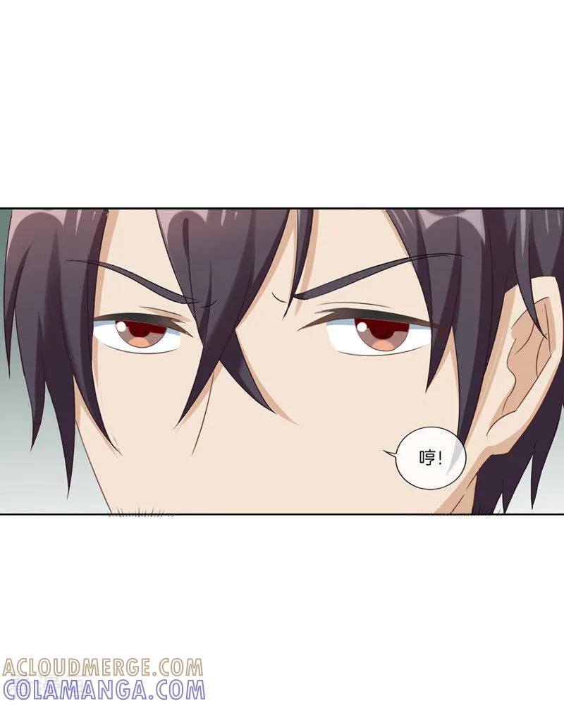 第46话故意挑刺-邵总的首席小萌妻-仟绘动漫（第6张）