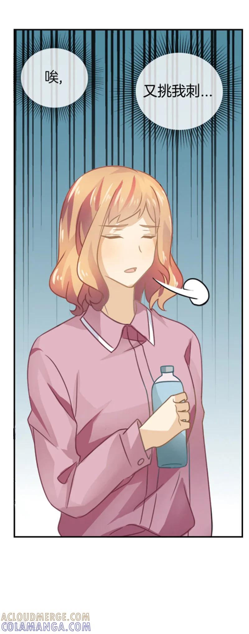 第46话故意挑刺-邵总的首席小萌妻-仟绘动漫（第4张）