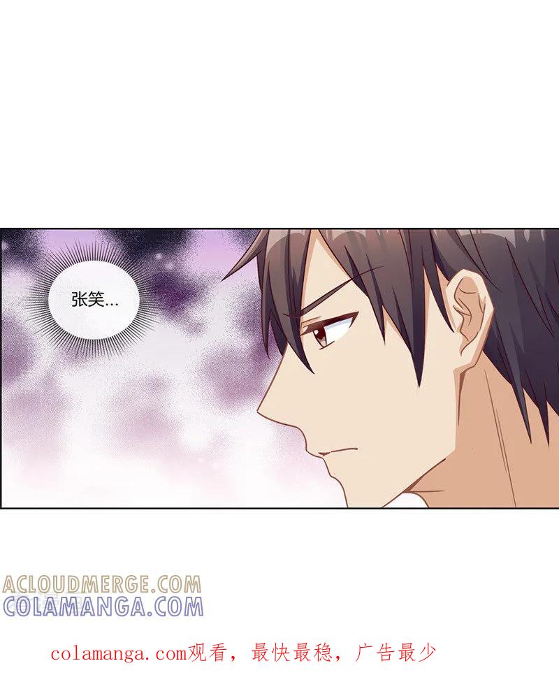 第46话故意挑刺-邵总的首席小萌妻-仟绘动漫（第12张）