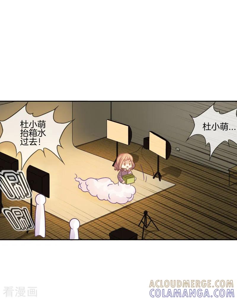 第46话故意挑刺-邵总的首席小萌妻-仟绘动漫（第10张）