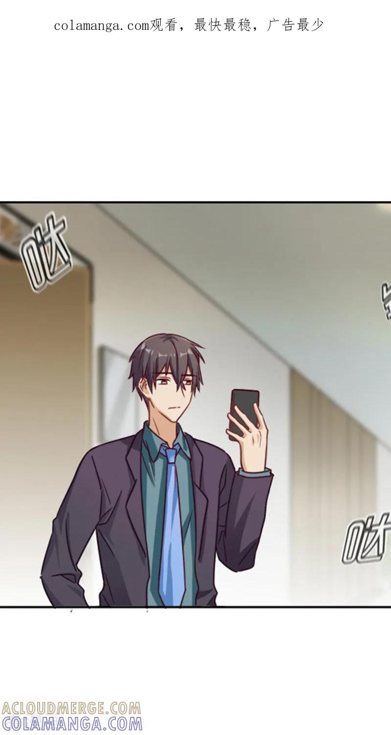 第47话嫉妒我的容颜-邵总的首席小萌妻-仟绘动漫（第1张）