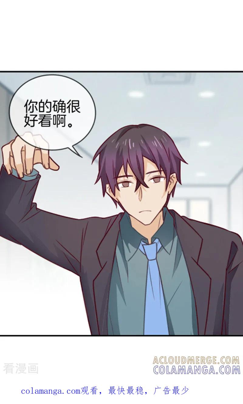 第47话嫉妒我的容颜-邵总的首席小萌妻-仟绘动漫（第11张）