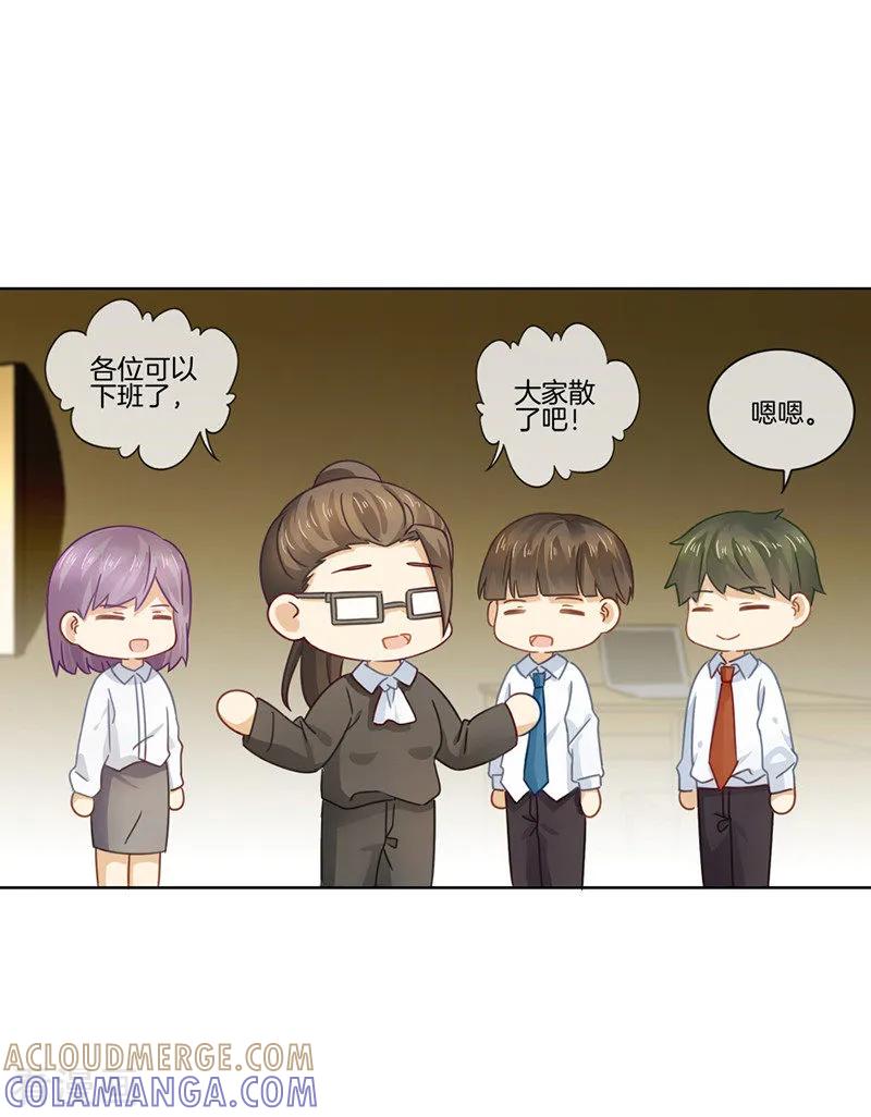 第47话嫉妒我的容颜-邵总的首席小萌妻-仟绘动漫（第5张）