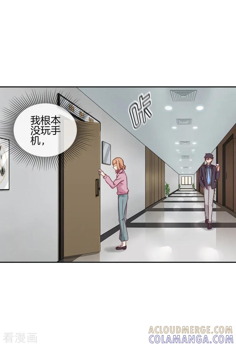第47话嫉妒我的容颜-邵总的首席小萌妻-仟绘动漫（第8张）