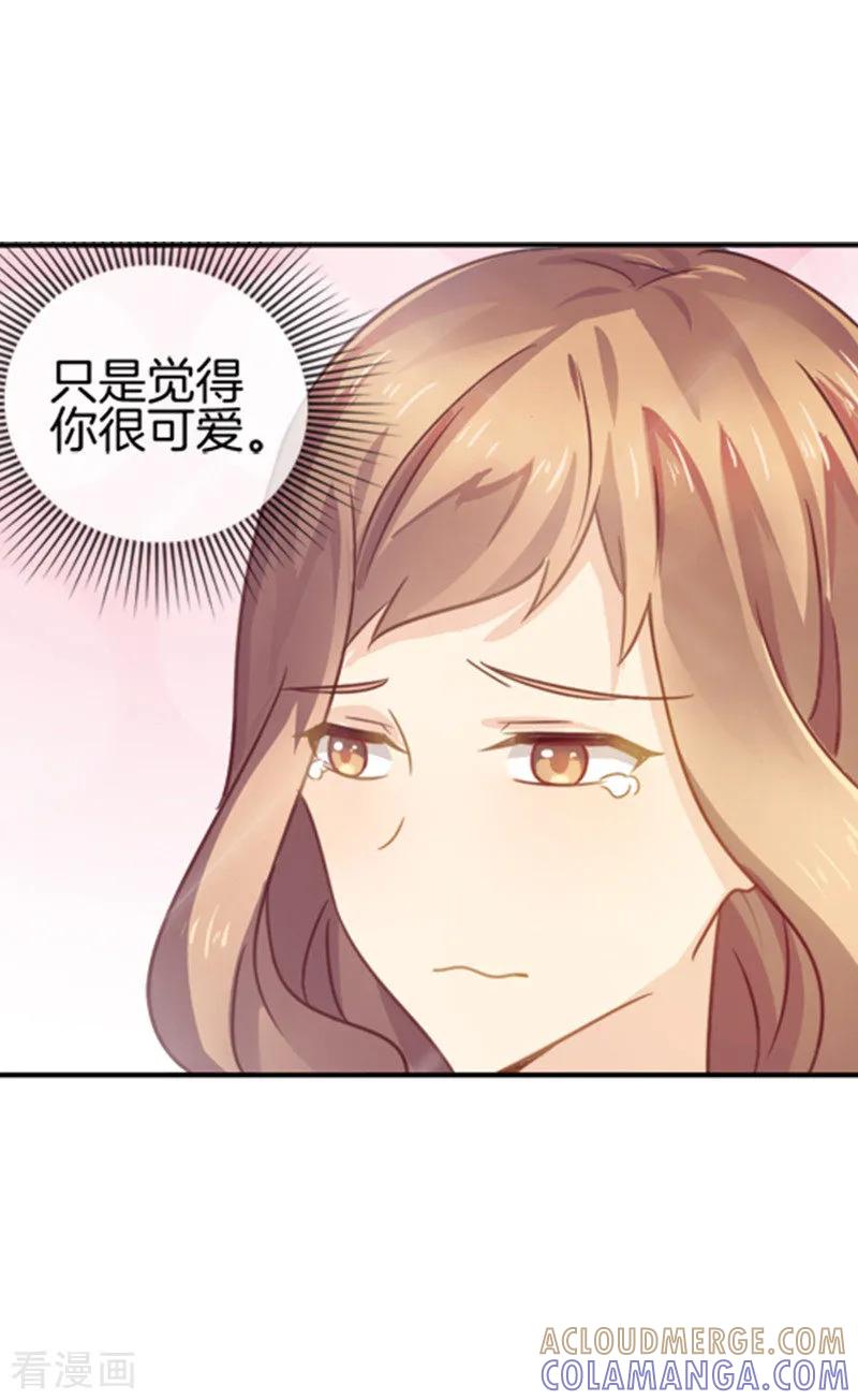 第48话伪装妙计-邵总的首席小萌妻-仟绘动漫（第6张）