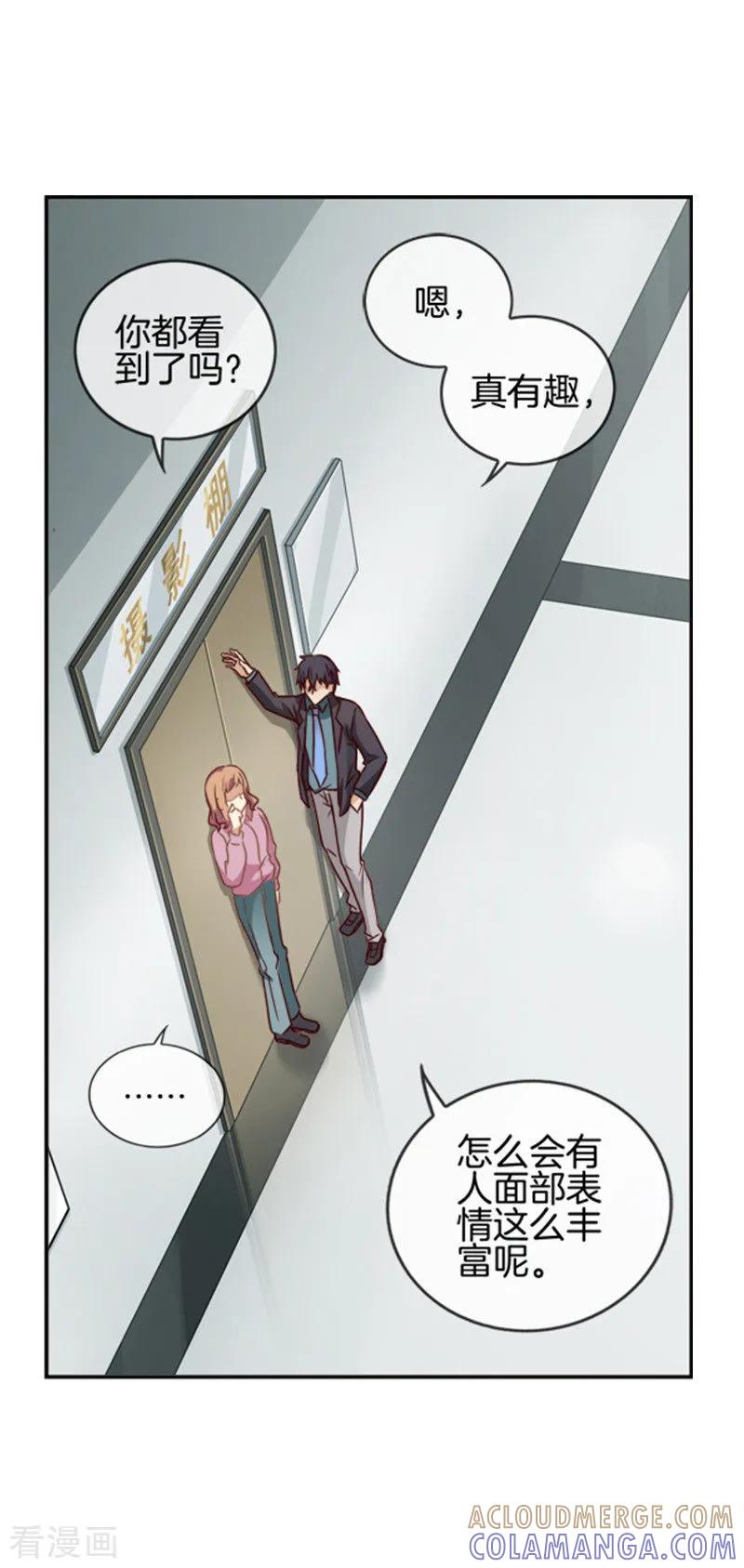 第48话伪装妙计-邵总的首席小萌妻-仟绘动漫（第2张）
