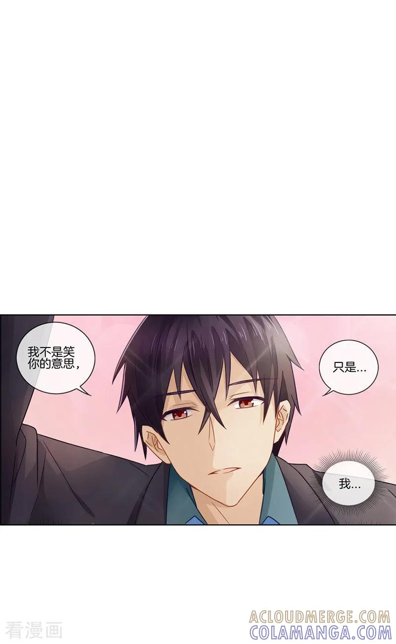 第48话伪装妙计-邵总的首席小萌妻-仟绘动漫（第5张）