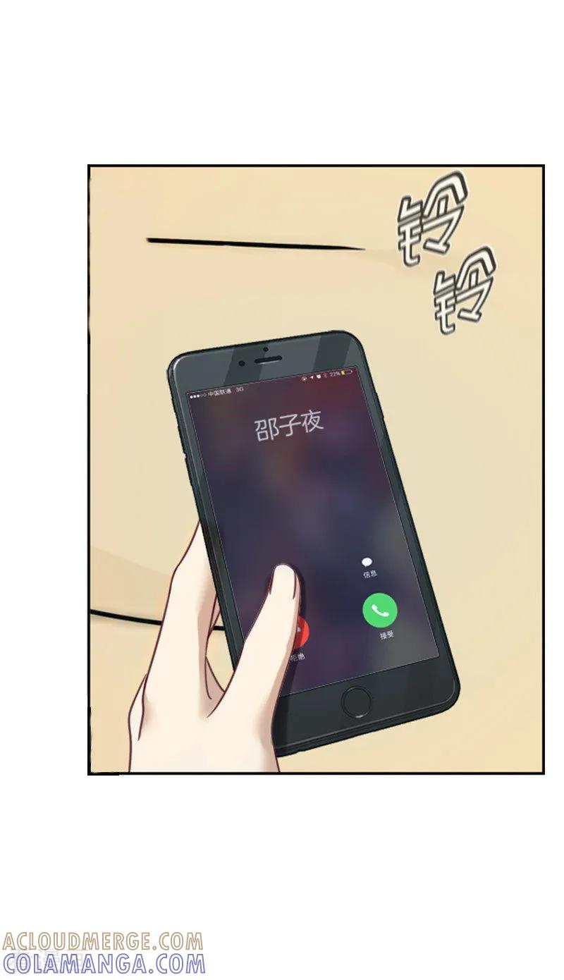 第49话罪魁祸首-邵总的首席小萌妻-仟绘动漫（第8张）