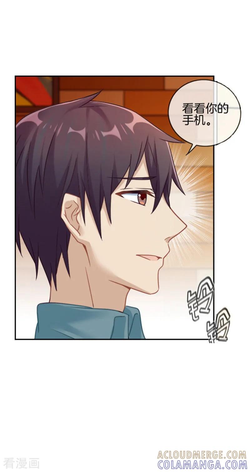第49话罪魁祸首-邵总的首席小萌妻-仟绘动漫（第7张）