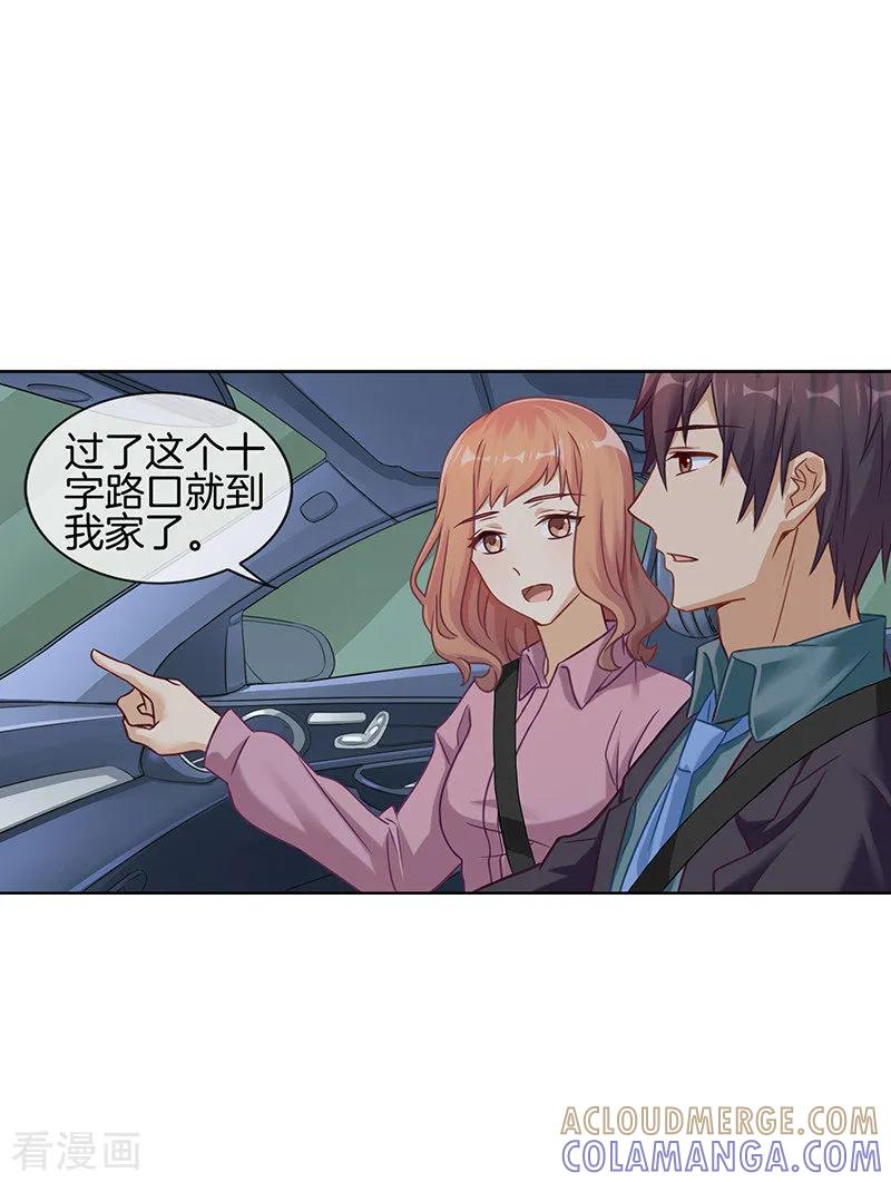 第50话甜蜜触电-邵总的首席小萌妻-仟绘动漫（第4张）