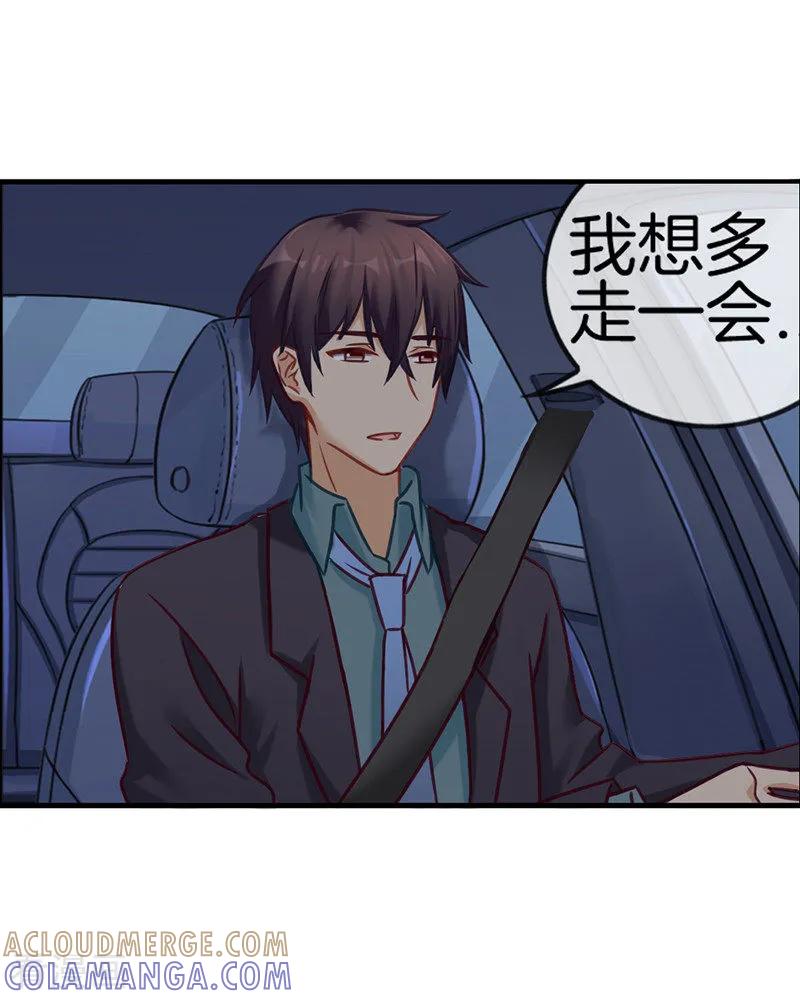 第50话甜蜜触电-邵总的首席小萌妻-仟绘动漫（第7张）