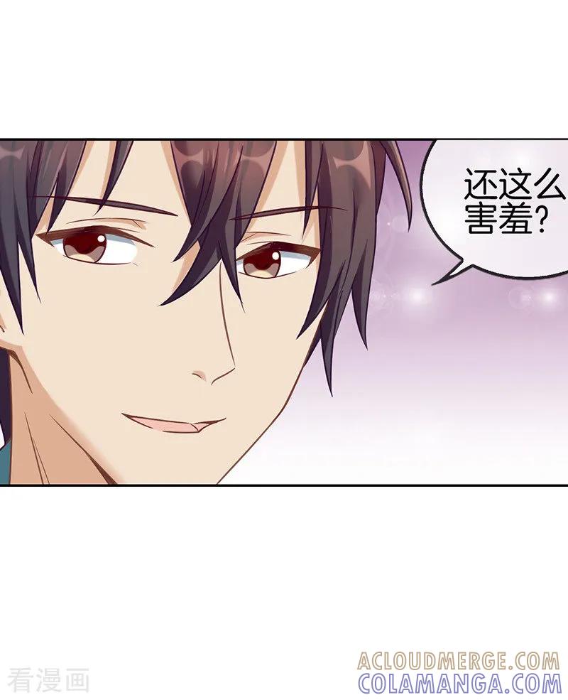 第51话你的男人-邵总的首席小萌妻-仟绘动漫（第3张）