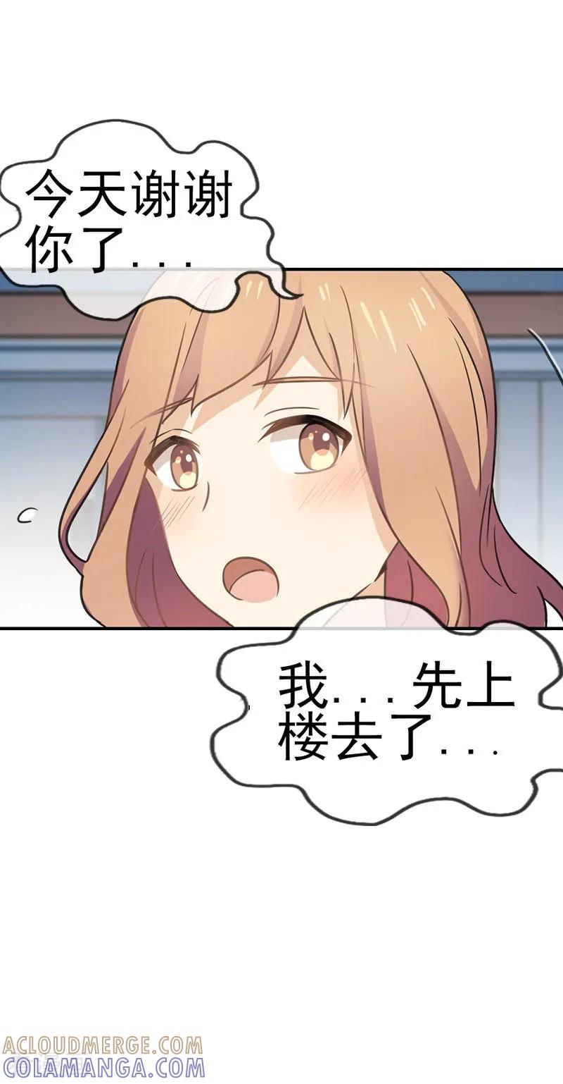 第51话你的男人-邵总的首席小萌妻-仟绘动漫（第5张）