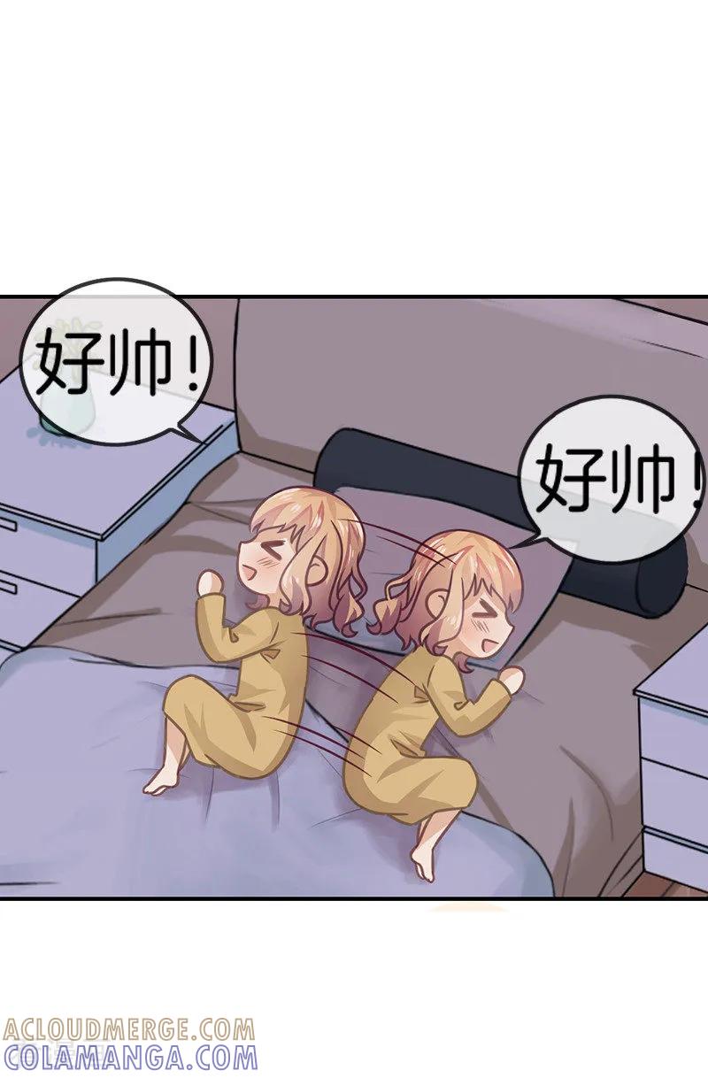 第51话你的男人-邵总的首席小萌妻-仟绘动漫（第8张）
