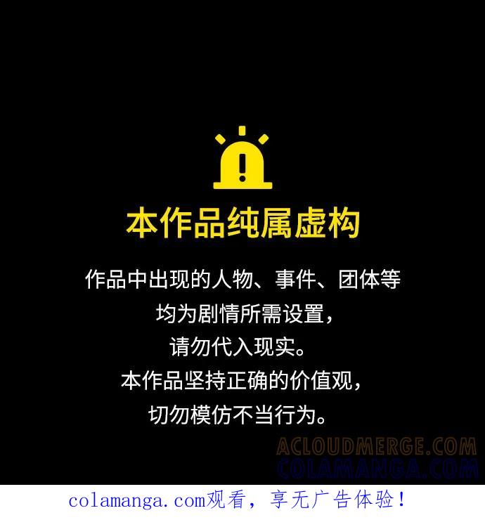 第37话-末班车上的Crush-JIXKSEE（第1张）
