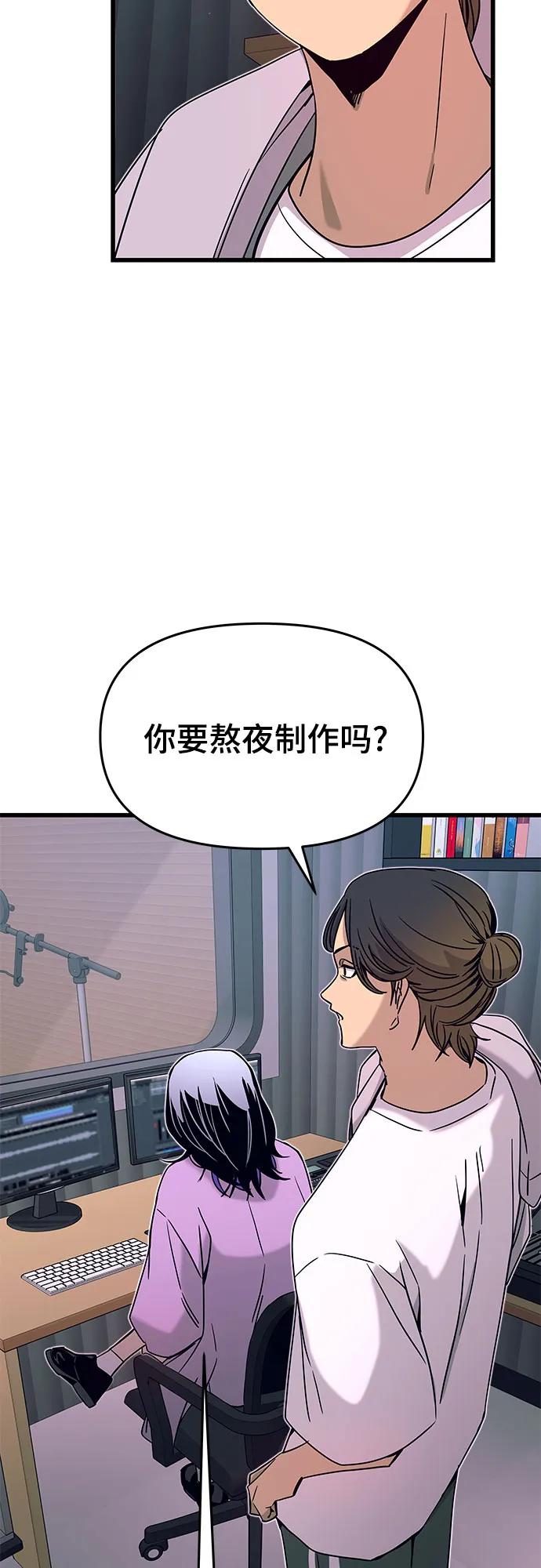 第40话-末班车上的Crush-JIXKSEE（第10张）