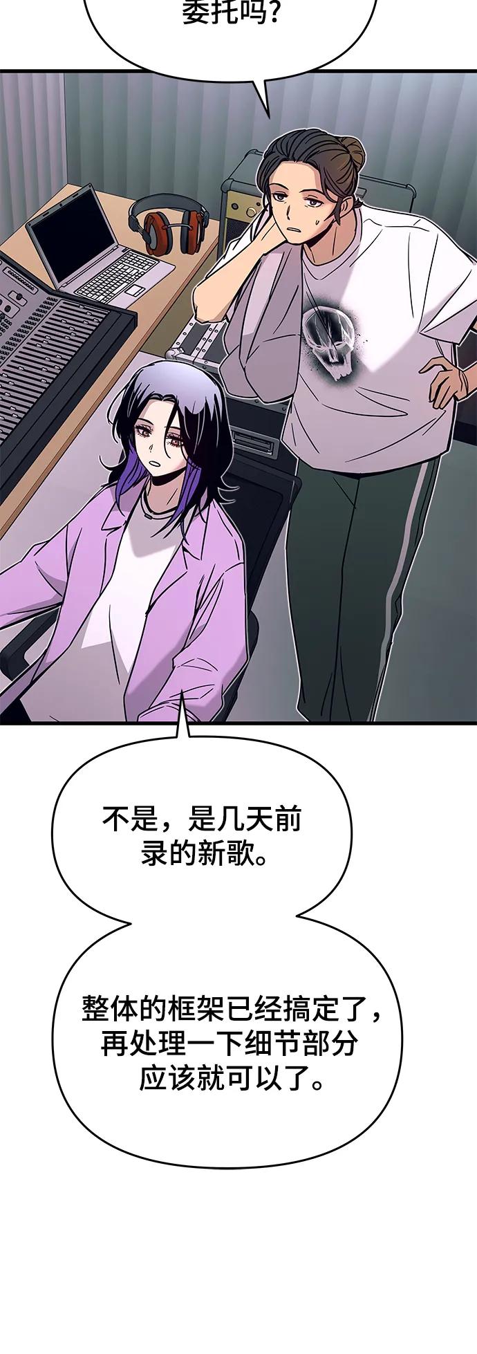 第40话-末班车上的Crush-JIXKSEE（第8张）
