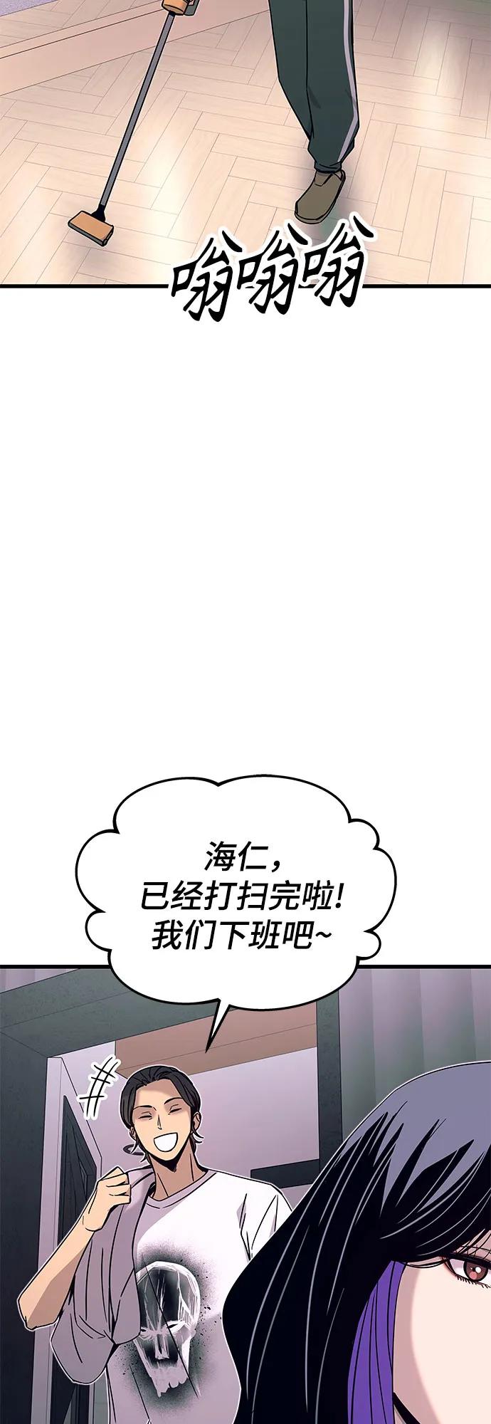 第40话-末班车上的Crush-JIXKSEE（第3张）